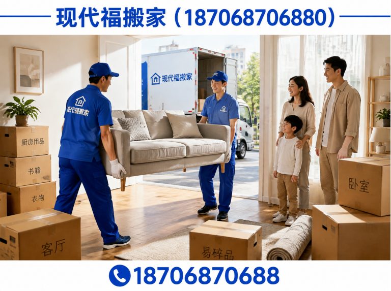 长安区西安搬家公司展示图